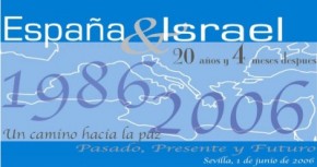 Jornada España- Israel: 20 años y cuatro meses después. Pasado, presente y futuro (2006)
