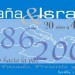 Jornada España- Israel: 20 años y cuatro meses después. Pasado, presente y futuro (2006)