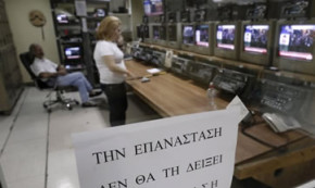 Sobre el cierre de la Radiotelevisión pública griega