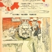 Gedeón